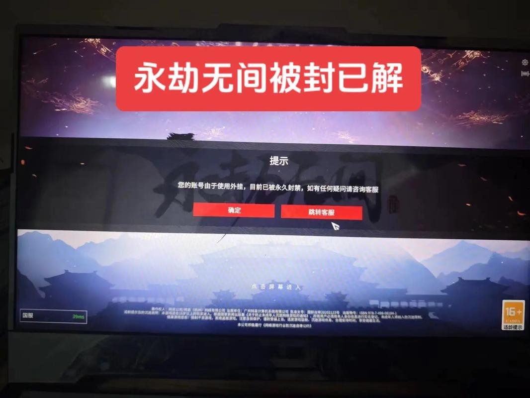 永劫无间黑号什么意思_永劫无间号值钱吗_永劫无间黑号