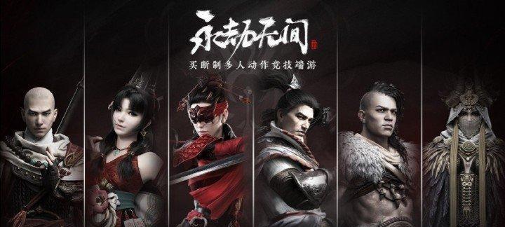 永劫无间连招顺序_永劫无间连招_永劫无间连招表