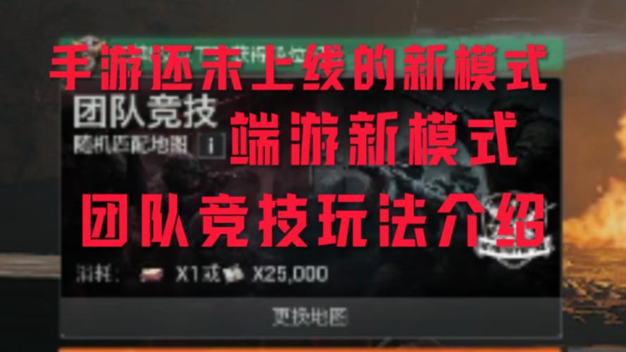 火线穿越游戏规则_穿越火线_火线穿越小游戏
