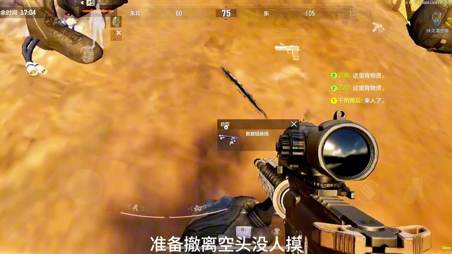 火线穿越小游戏_火线穿越游戏规则_穿越火线