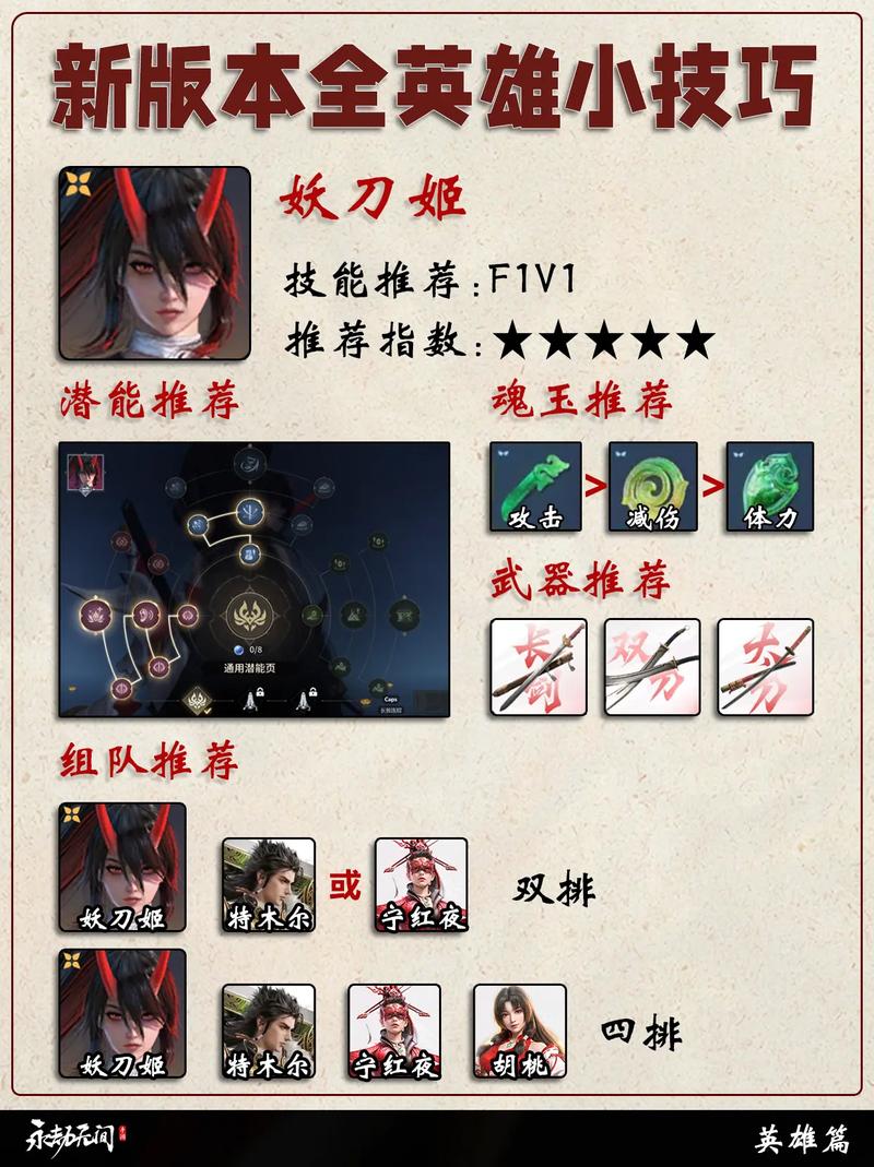 永劫无间连招名称_永劫无间连招_永劫无间连招顺序