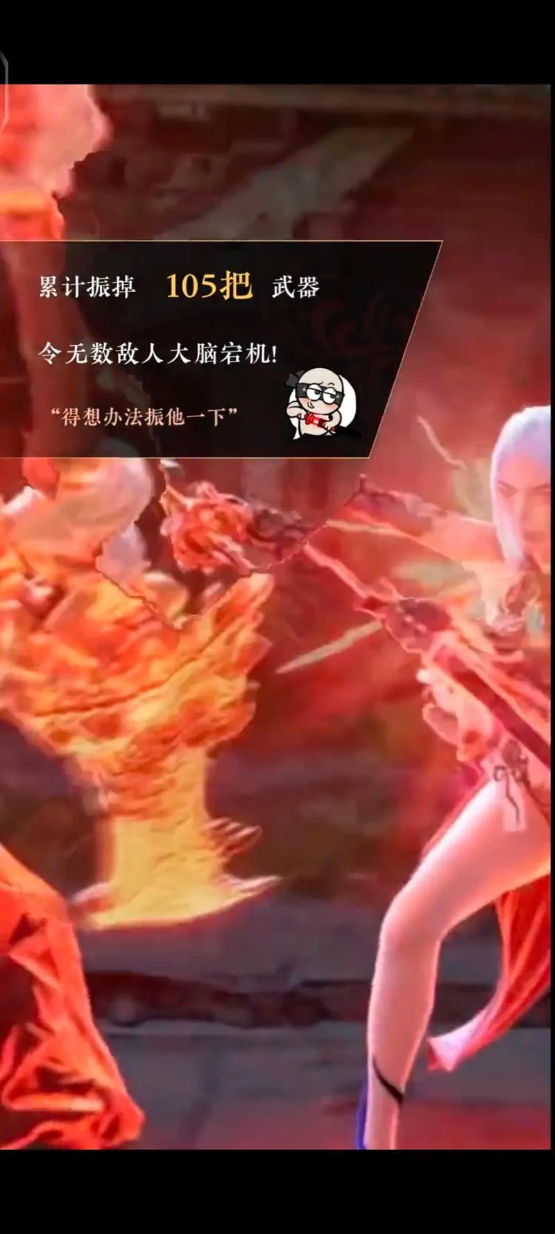 永劫无间振刀判定真的诡异_永劫无间振刀老是真不到_永劫无间怎么振刀