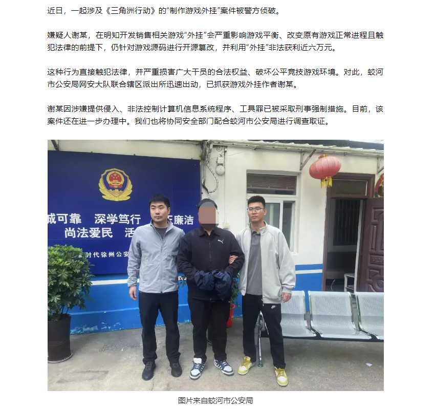 三角洲枪械_三角洲行动自瞄_2019电影三角洲突击队