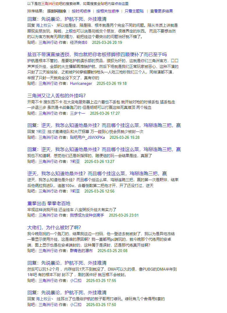 三角洲行动自瞄_2019电影三角洲突击队_三角洲枪械