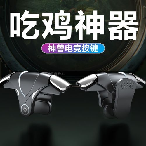 绝地求生压枪工具_端游绝地求生压枪_绝地求生压枪攻略