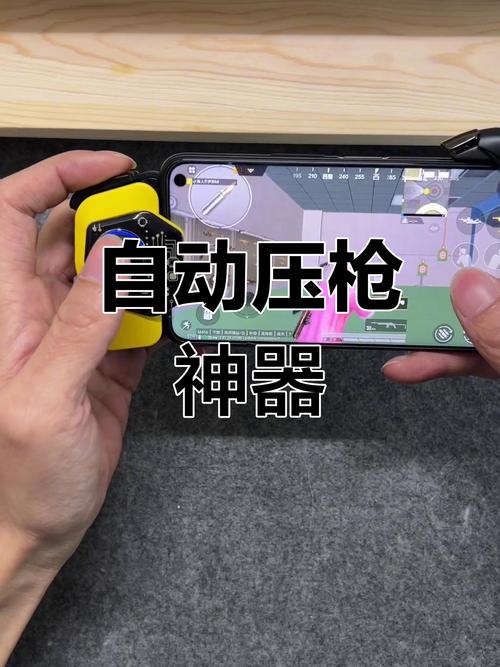 绝地求生压枪工具_绝地求生压枪攻略_端游绝地求生压枪