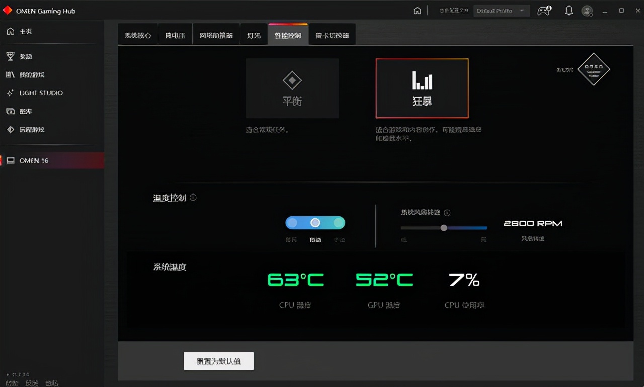 永劫无间_zd永劫无间_永劫无间意思