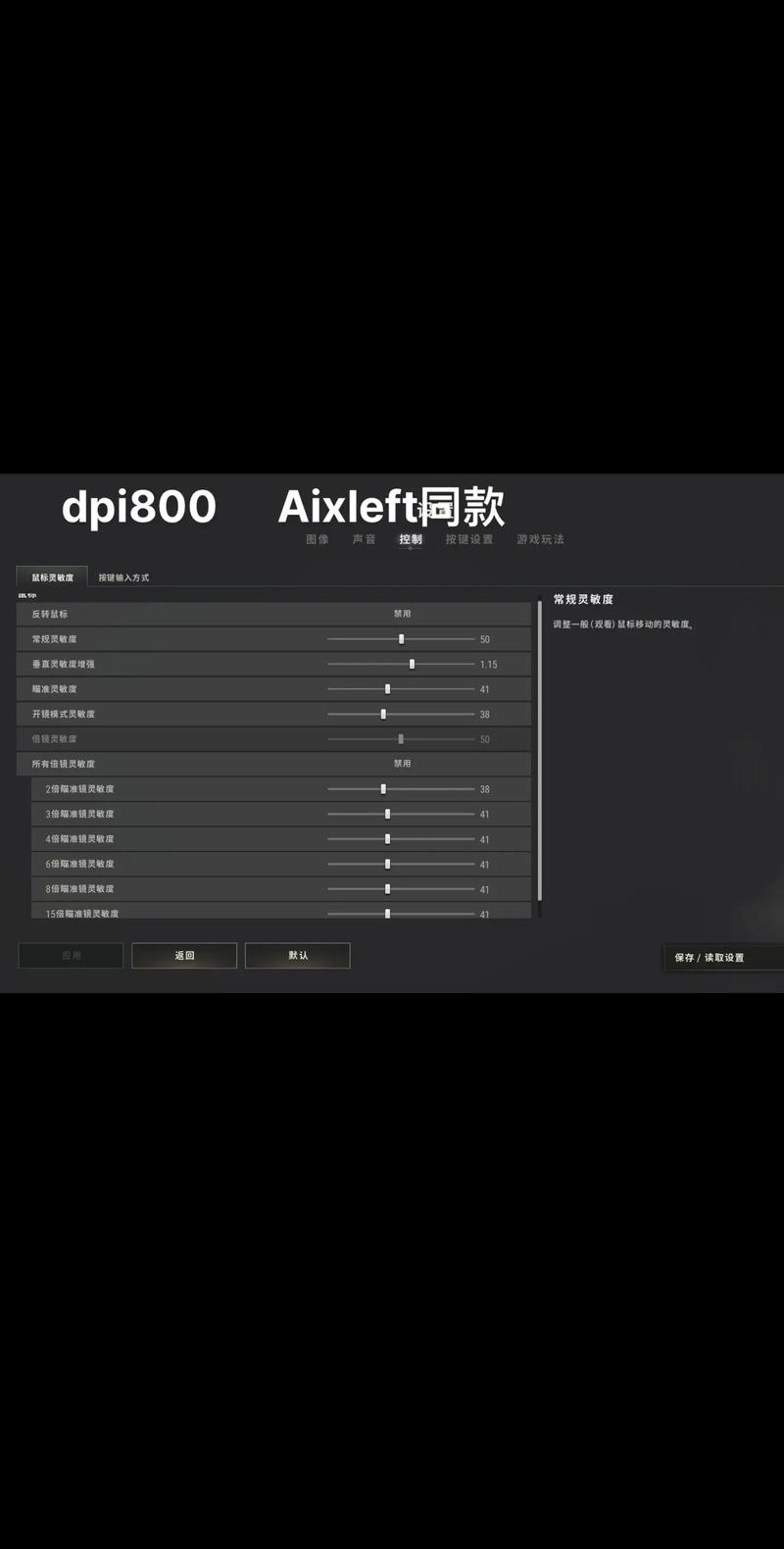 绝地求生辅助技巧_绝地求生辅助功能_求生绝地辅助技巧视频