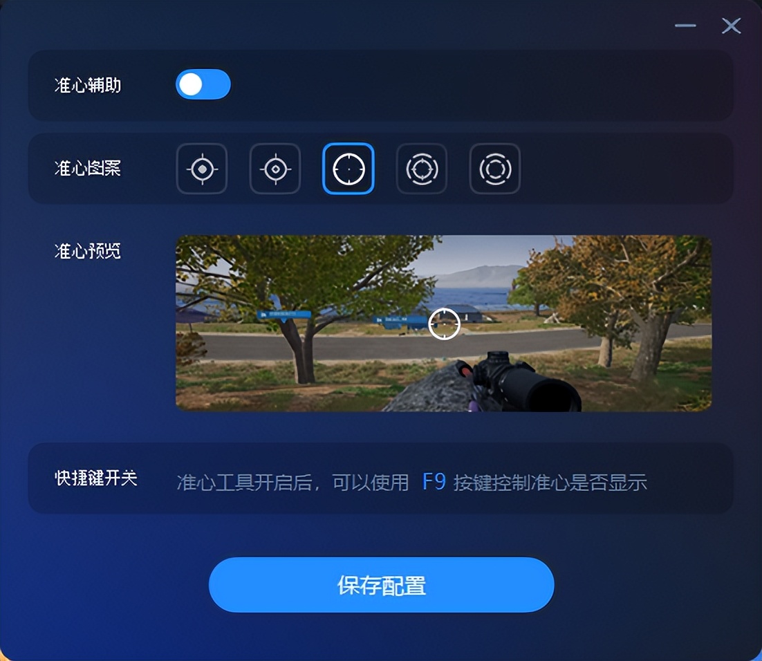 绝地求生辅助功能_绝地求生辅助技巧_求生绝地辅助技巧视频