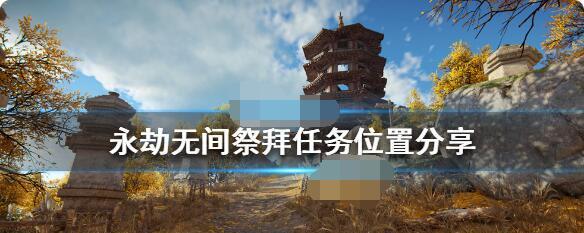 永劫无间连招_永劫无间连招名称_永劫无间被连招时怎么摆脱