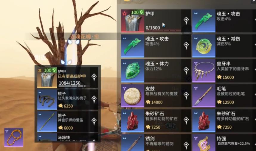 永劫无间怎么快速练技术_如何快速上手永劫无间_永劫无间新手怎么快速上手
