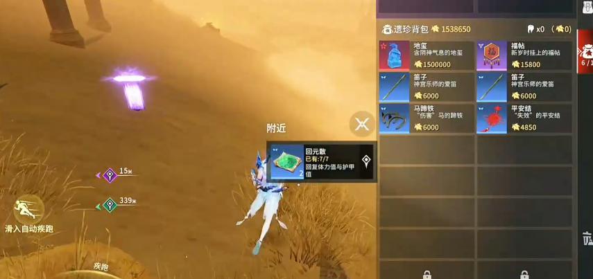 永劫无间怎么快速练技术_如何快速上手永劫无间_永劫无间新手怎么快速上手