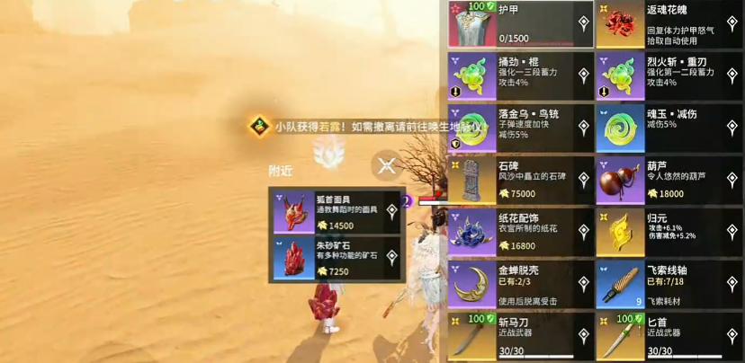 永劫无间新手怎么快速上手_永劫无间怎么快速练技术_如何快速上手永劫无间