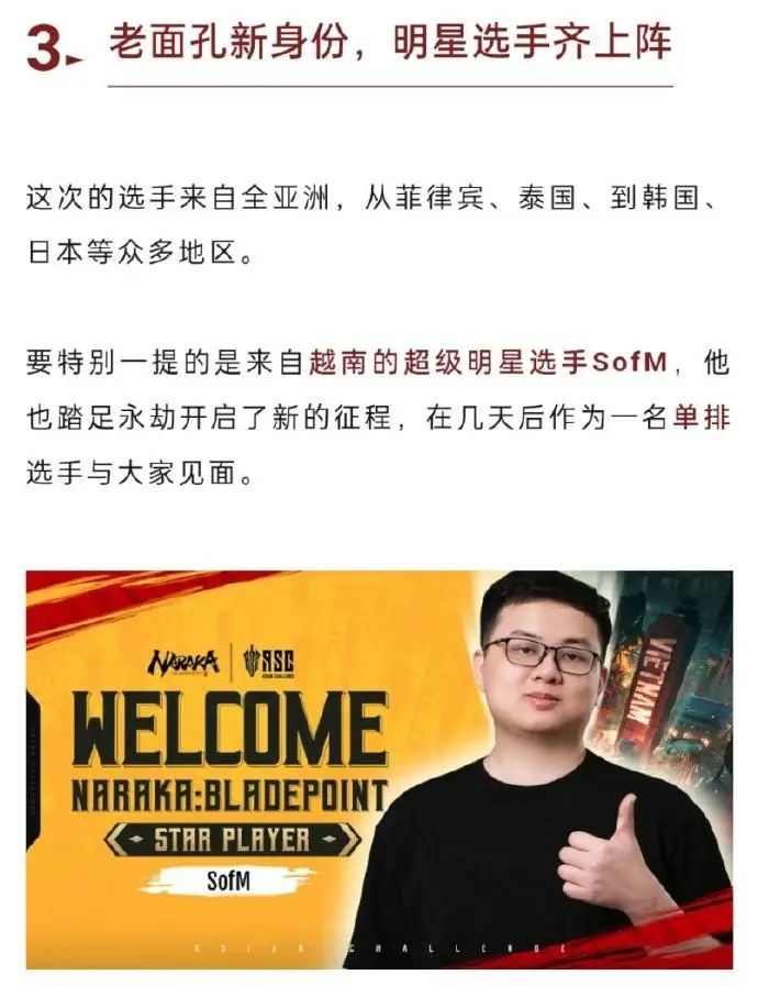 永劫无间天赋需要解锁吗_永劫无间天赋有必要买吗_永劫无间天赋怎么带