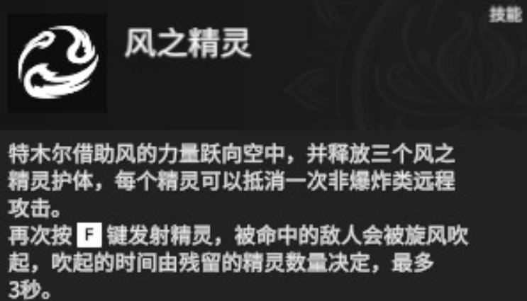 永劫无间新手怎么快速上手_永劫无间新手怎么上手_如何快速上手永劫无间