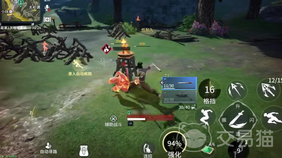 永劫无间连招表_永劫无间怎么连招_永劫无间被连招时怎么摆脱