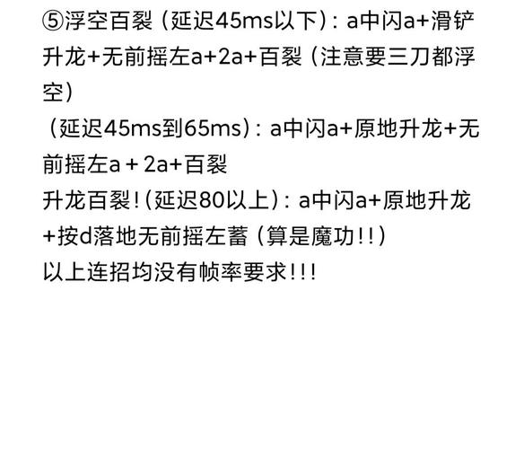 永劫无间被连招时怎么摆脱_永劫无间怎么连招_永劫无间连招表