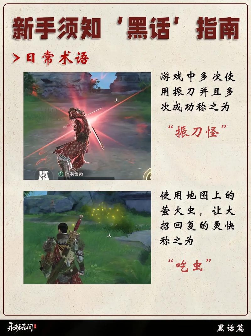 游戏永劫无间_永劫无间怎么玩_无劫永间好玩吗