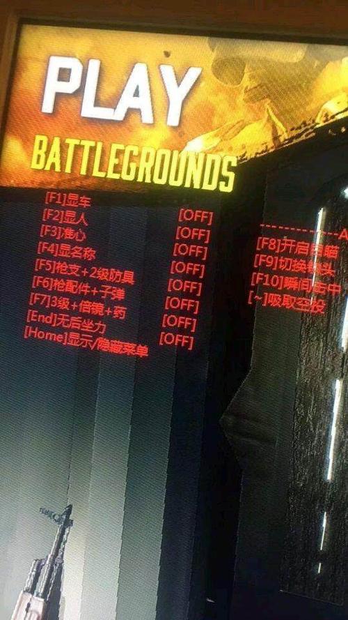 绝地求生外挂_绝地求生外挂_绝地求生外挂
