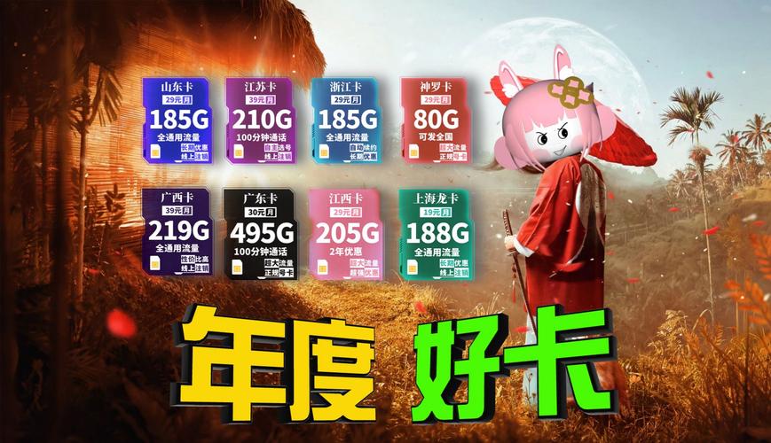 9173卡盟推荐_全国十大卡联盟排名_绝地求生卡盟排行