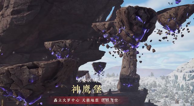 永劫无间 周年庆版本 新地图火罗国_永劫无间 国产网游 销量突破1000万_永劫无间钩锁升龙