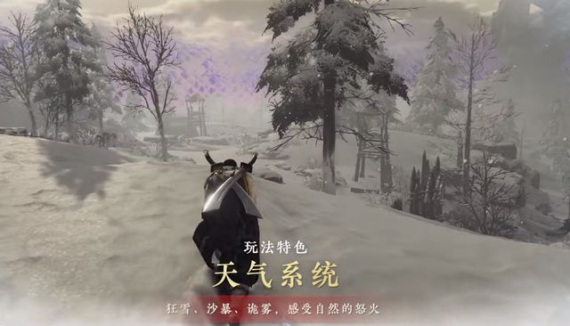 永劫无间 周年庆版本 新地图火罗国_永劫无间 国产网游 销量突破1000万_永劫无间钩锁升龙