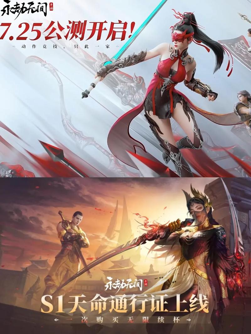 永劫无间 周年庆版本 新地图火罗国_永劫无间钩锁升龙_永劫无间 国产网游 销量突破1000万