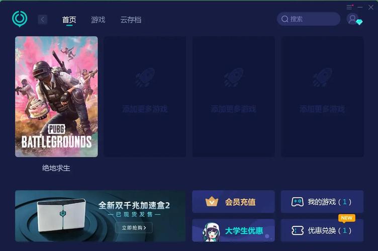 绝地求生海岛地图_绝地求生刺激战场辅助_pubg mobile手游下载