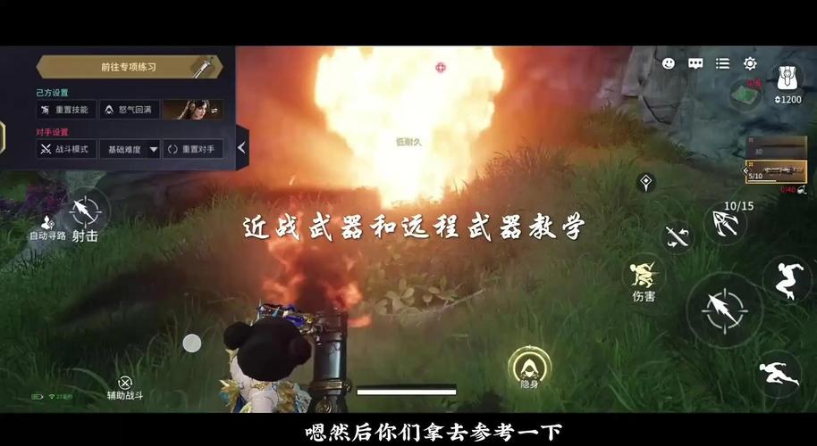端游永劫无间_永劫无间怎么玩_无劫永间好玩吗