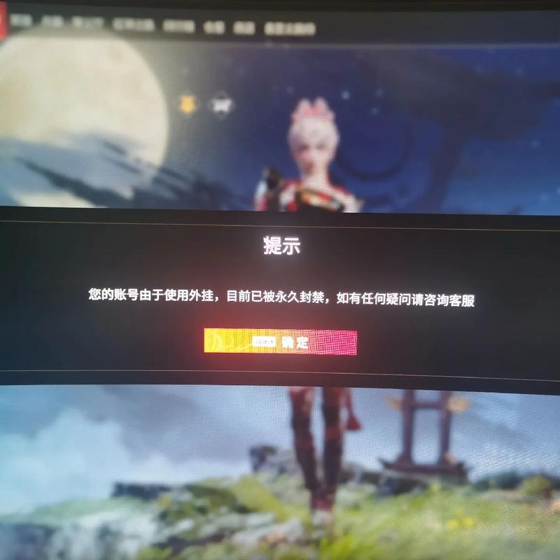 永劫无间卡盟平台风险_永劫无间卡盟是什么_卡盟平台安全隐患分析