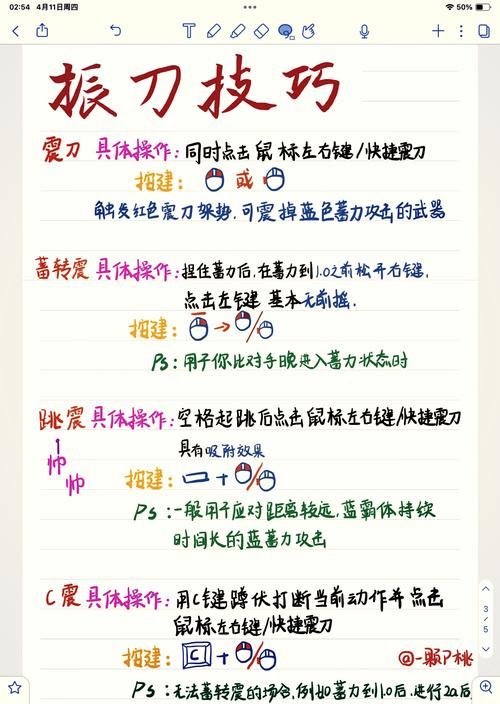 永劫无间振刀辅助怎么用_永劫无间自动振刀辅助封号吗_永劫无间振刀以后怎么连招