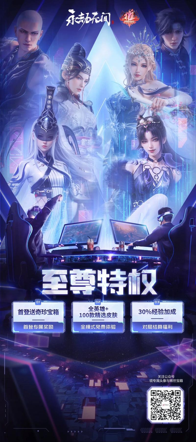 永劫无间科技卡盟：一站式游戏购物乐园，你真的了解吗？