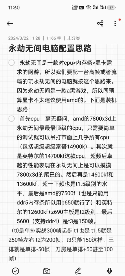 永劫无间 武侠题材游戏 _ 永劫无间 钩锁玩法 _永劫无间辅助怎么购买