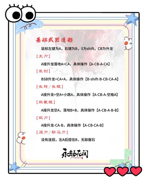  永劫无间 钩锁玩法 _永劫无间 武侠题材游戏 _永劫无间辅助怎么购买