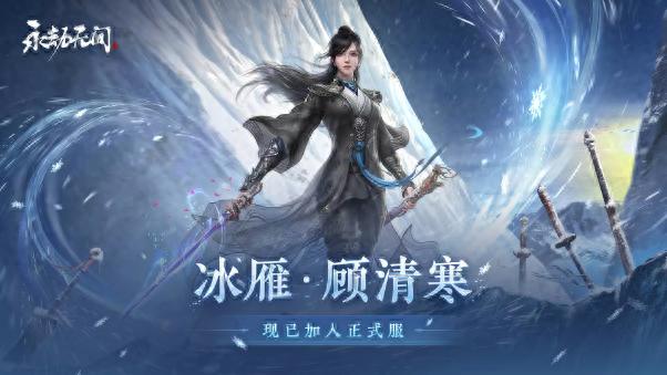 永劫无间变态辅助_永劫无间内鬼角色分析_永劫无间无间幻境玩法攻略