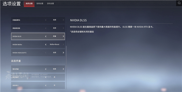 永劫无间辅助用处_永劫无间辅助功能设置_永劫无间准星颜色设置
