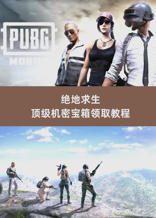 绝地求生稳定的外挂_PUBG万能辅助不封号版下载_PUBG辅助软件功能介绍