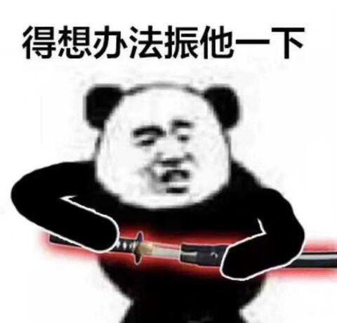 振刀反击时机_永劫无间怎么振刀_永劫无间振刀技巧