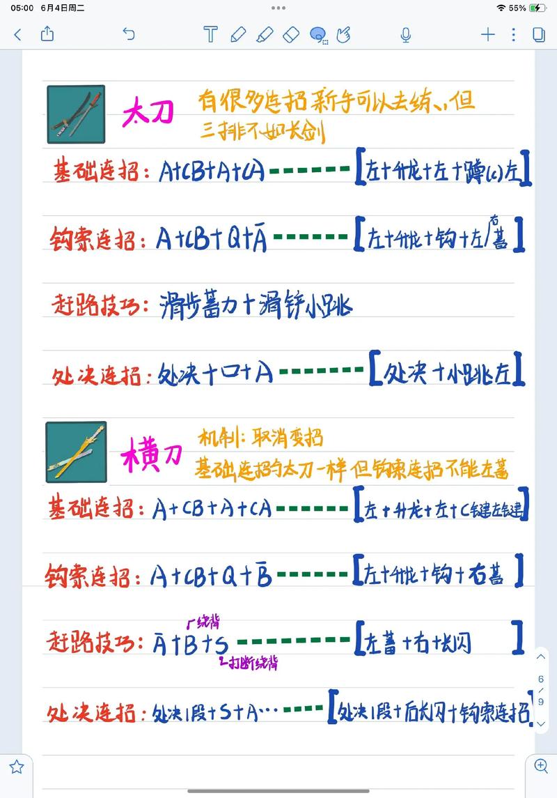 永劫无间振刀技巧_永劫无间怎么振刀_振刀反击时机