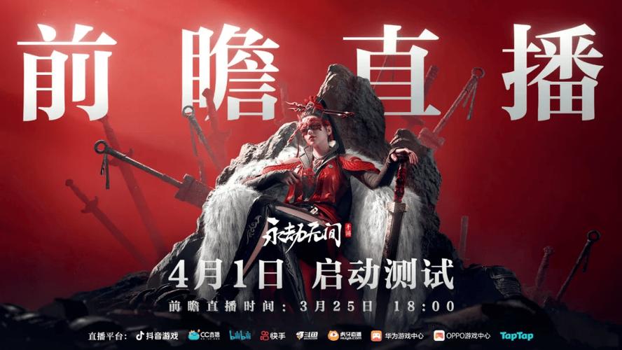 永劫之间辅助_永劫无间辅助观察什么意思_永劫无间变态辅助
