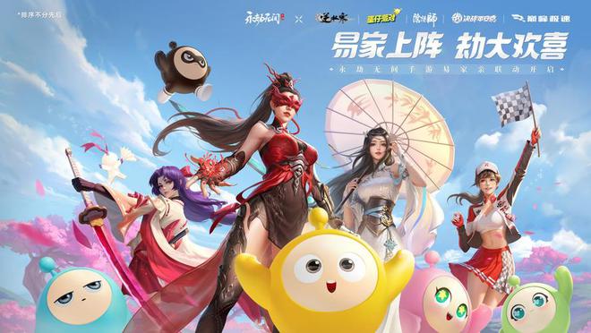 7881游戏交易平台安全防护_永劫无间账号交易安全平台_永劫无间连招外挂怎么用