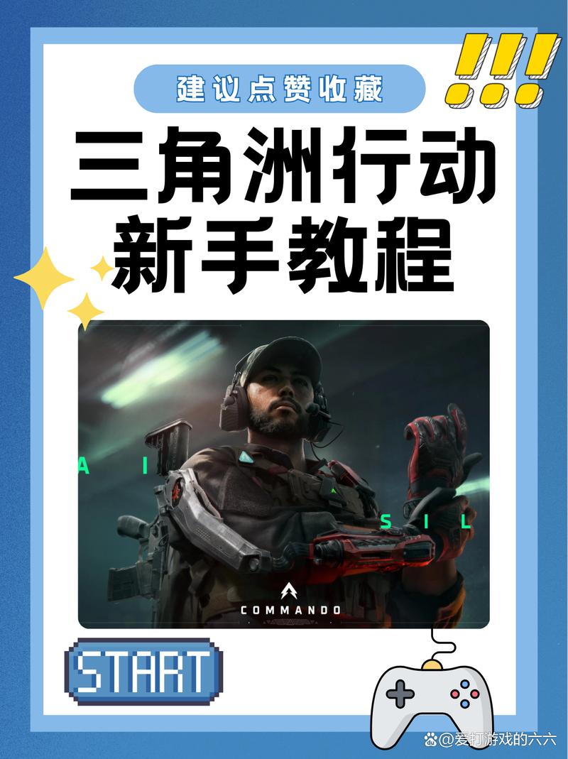 三角洲行动删除自定义方案_三角洲行动武器自定义删除_三角洲行动自瞄