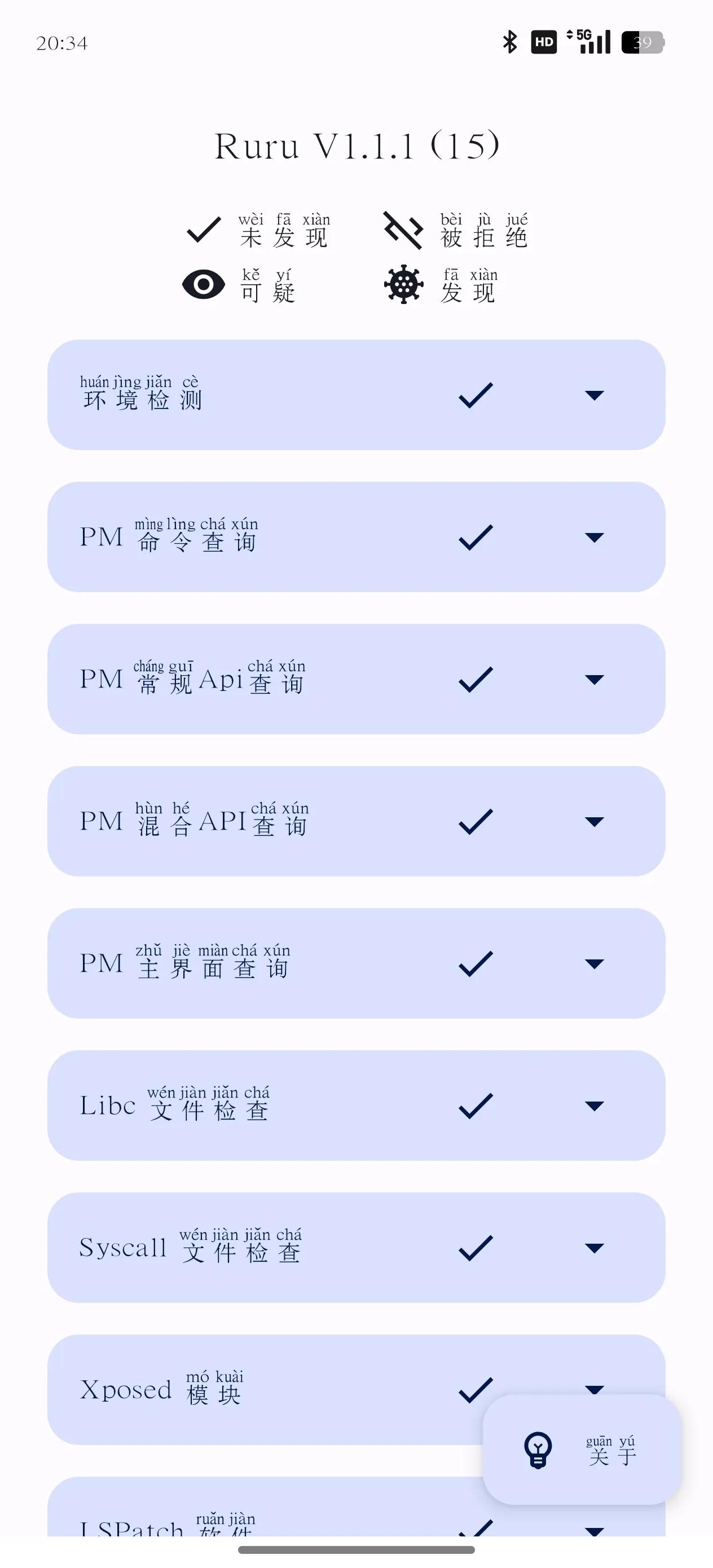 吃鸡透视辅助_2023年腾讯游戏安全年度报告内核级外挂占比_和平精英内核外挂