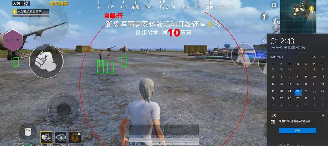 和平精英内核外挂_吃鸡透视辅助_2023年腾讯游戏安全年度报告内核级外挂占比