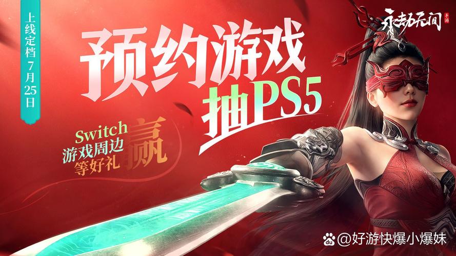 永劫无间满怒天赋_手游创新操作方式_永劫无间手游战斗系统