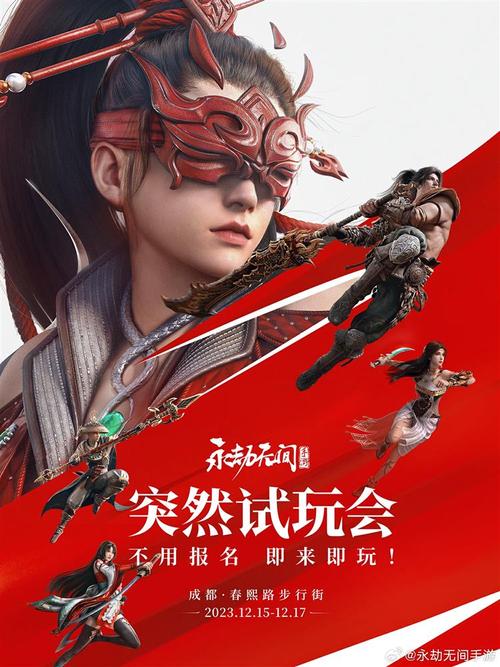 永劫无间满怒天赋_手游创新操作方式_永劫无间手游战斗系统