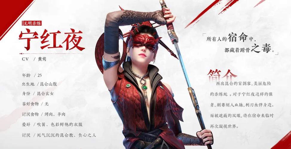 永劫无间哪一个角色最厉害_永劫无间最强阵容_永劫无间角色属性有用吗
