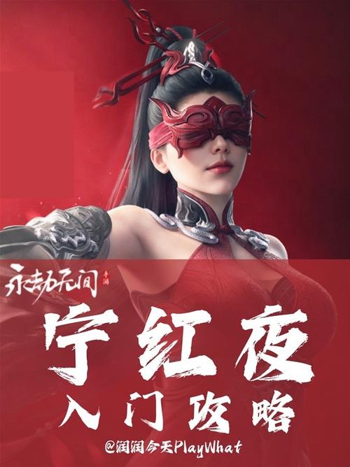永劫无间最强阵容_永劫无间哪一个角色最厉害_永劫无间角色属性有用吗