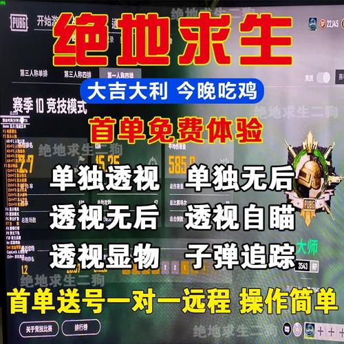 绝地求生卡盟是什么_绝地求生卡盟入门教程_自制卡盟创建攻略