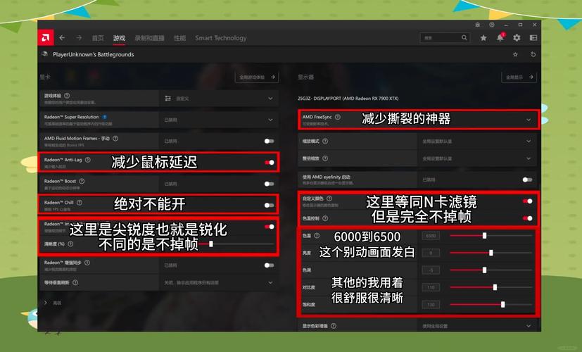 绝地求生卡盟入门教程_绝地求生卡盟是什么_自制卡盟创建攻略